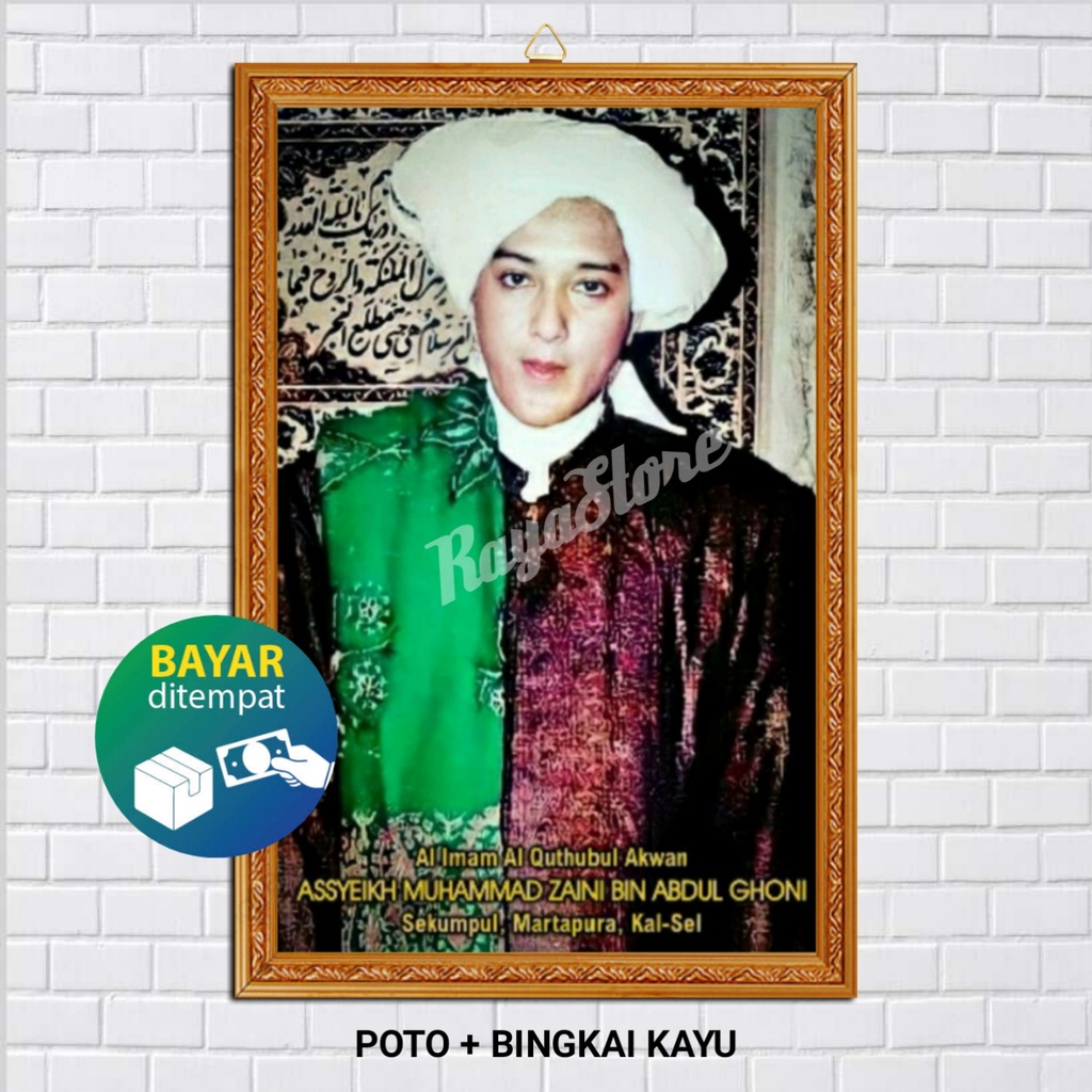 FOTO  + BINGKAI KH ZAINI ABDUL GHONI AL BANJARI /  GURU SKUMUL /  NAHDLATUL ULAMA NU /  HABIB /  ULA