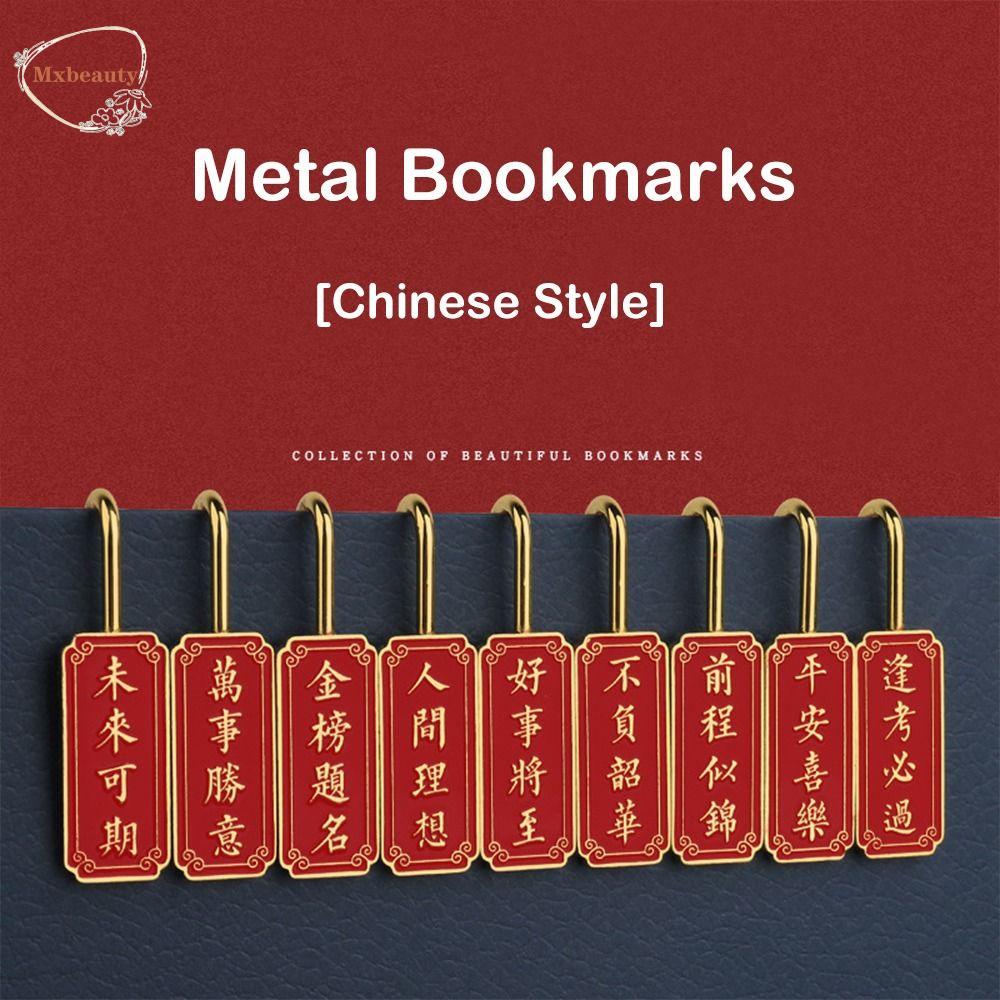 Mxbeauty Bookmark Logam Kreatif Fashion Kantor Guru Siswa Hadiah Wisuda Penanda Pagination