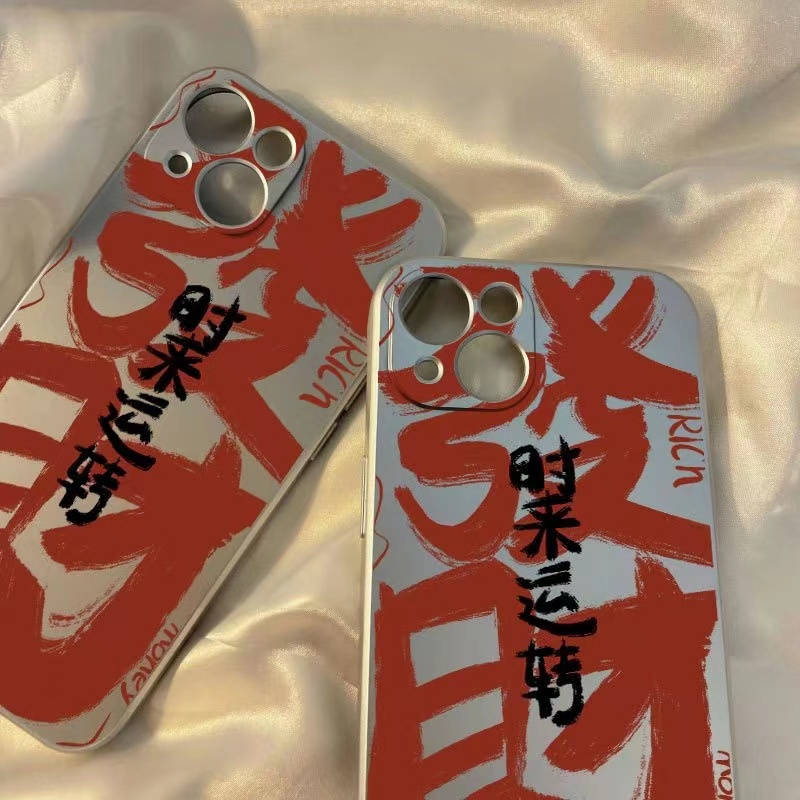 IPHONE Get Rich Soft Electroplate Case Kompatibel Untuk Iphone11 14 13 12 Pro XS Max XR X8+76S Plus Casing Ponsel Mini TPU Silikon Shockproof Cover
