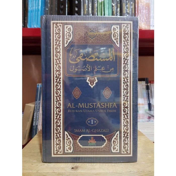 Buku Al-Mustashfa: Rujukan Utama Ushul Fikih - Hard Cover