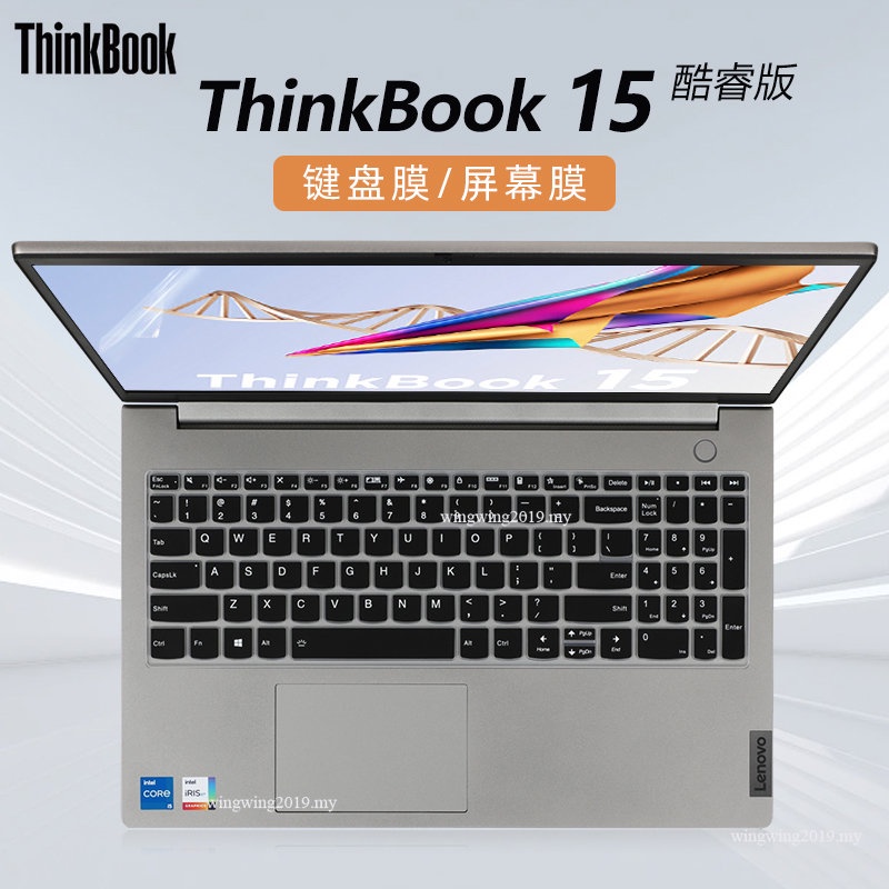 Untuk Lenovo ThinkBook 15P G5 G4 G3 G2 IAP ABA ITH ACL 15-IML 15.6 ''ThinkBook 15 Gen5 2023 Gen 4 3 2kulit Penutup Keyboard laptop