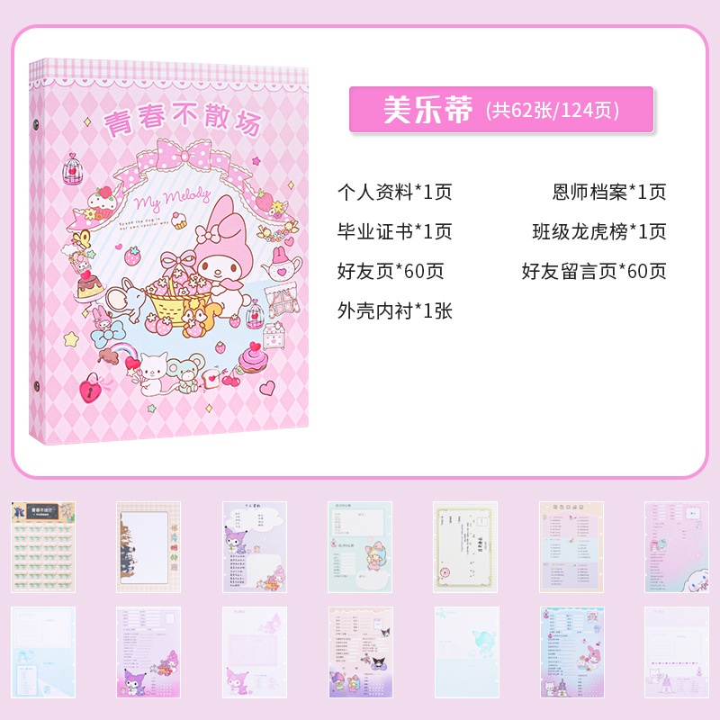 (62HAL) BINDER NOTE SANRIO A5 FOLDER ONE / CAMPUS SANRIO CINNAMOROLL KUROMI MELODY TERBARU