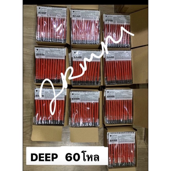 PENCIL ALIS THAILAND | SWEET HEART EYEBROW | SWEETHEART PENCIL ALIS