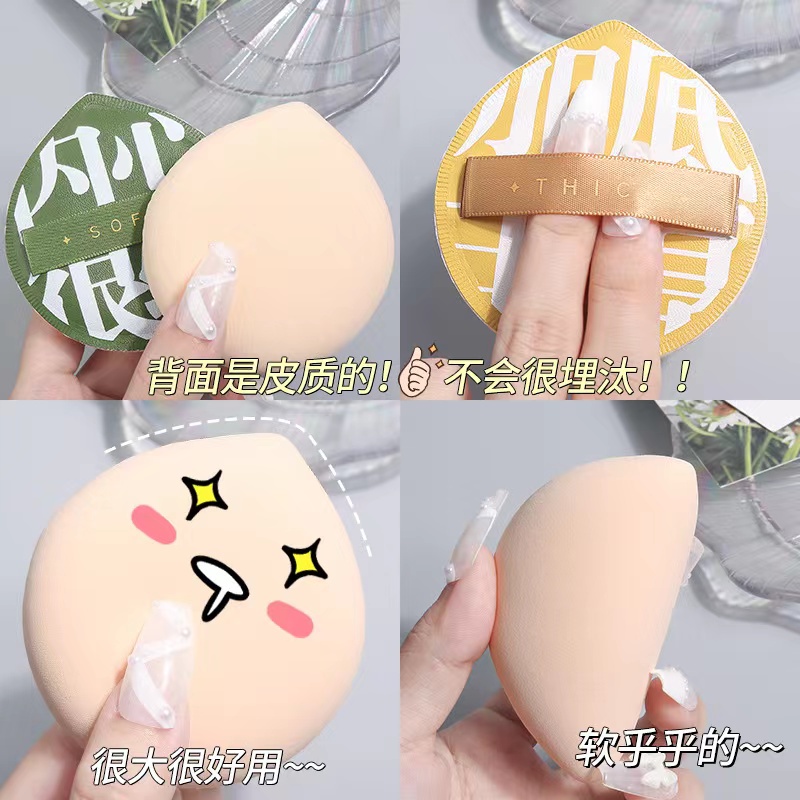 (Box) Spons puff air cushion Bentuk Roti Panggang Bahan Katun Lembut Untuk makeup / Kosmetik Wanita