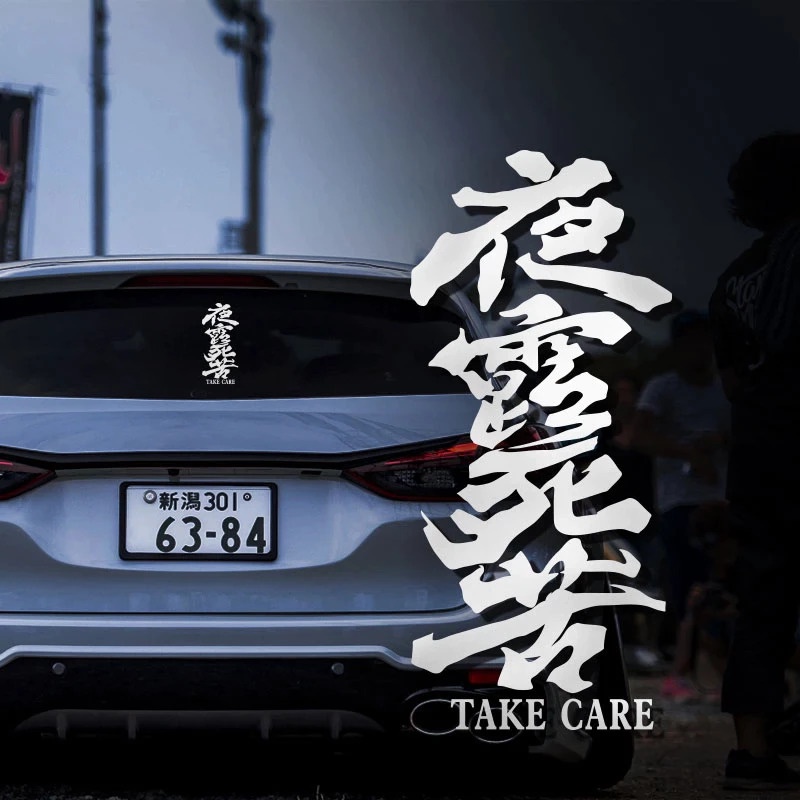 COD stiker cutting Keran Lucu Unik Karakter Huruf Kanji Jepang Variasi Graffiti  stiker mobil motor 