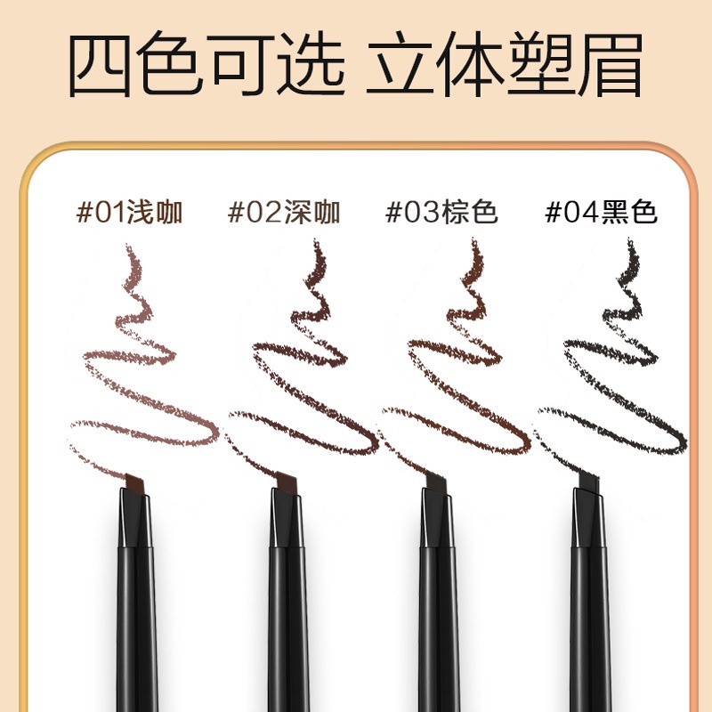 Trendy Eyebrow Skinny Pensil Alis Waterproof Lameila 913