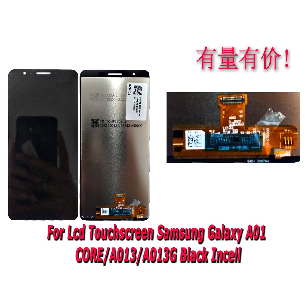 LCD TOUCHSCREEN BISA DI PAKAI UNTUK HP SAMSUNG GAL A01 CORE-A013GZBDXID-BLACK ORG-LCDTS SMS