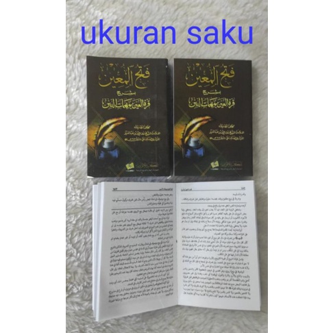 Kitab Fathul Mu'in Muin Ukuran Saku