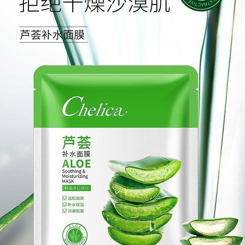 10 pcs Masker Wajah Masker Lidah Buaya Skin Care Anti aging Masker Wajah