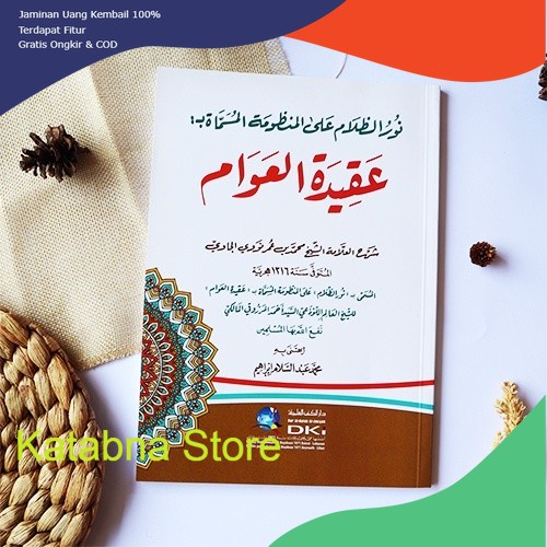 NURUD DZOLAM / DHOLAM DKI SYARAH AQIDATUL AWAM DKI BEIRUT