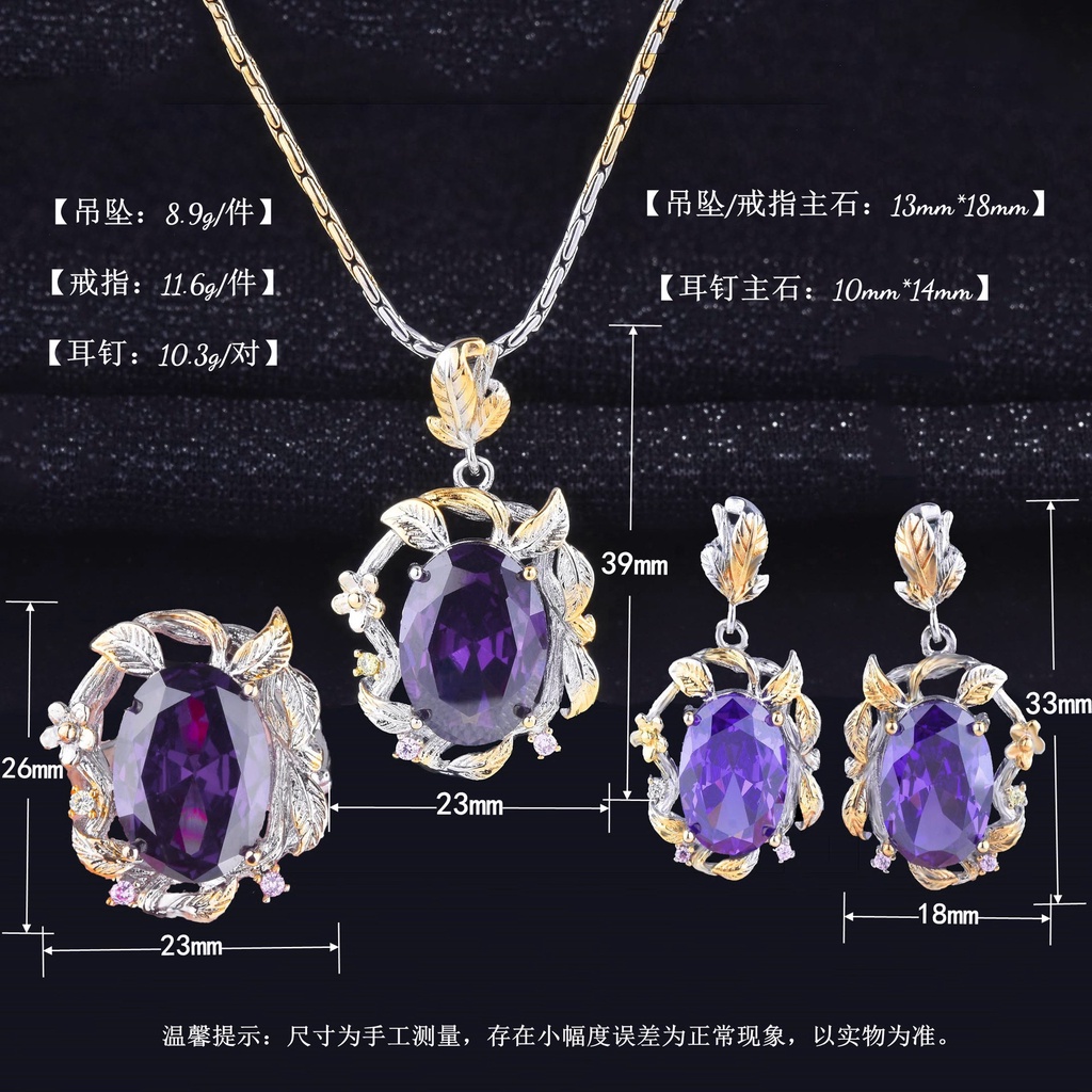 Goldkingdom Aksesoris Perhiasan Fashion Ready Stock Caibao Warna Ganda Emas Dilapisi Berlian Ungu Kalung Anting Panjang Cincin Set