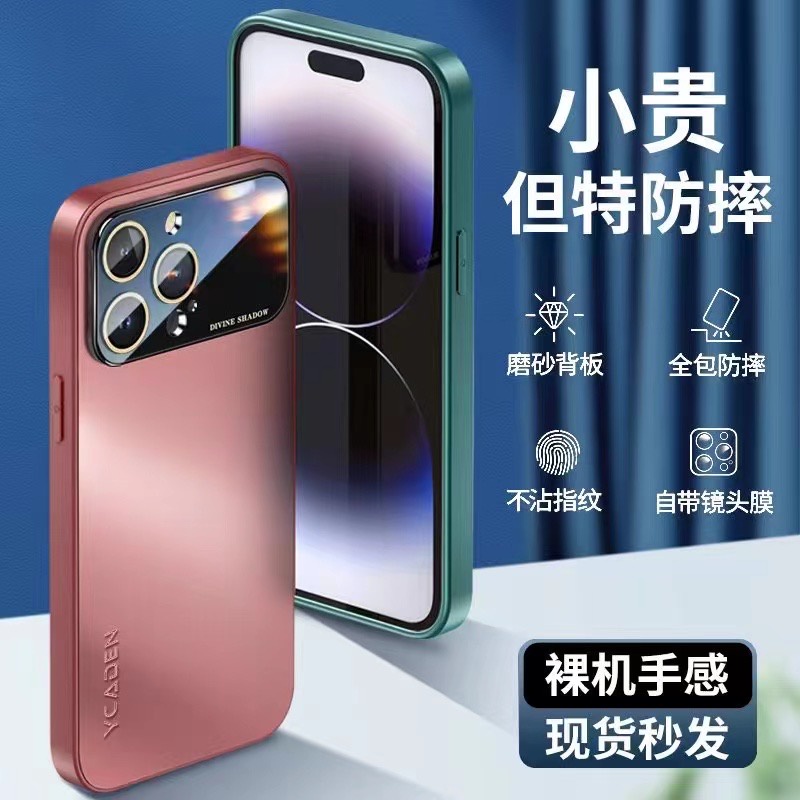 NEW!! YCADEN 【with label】exterior protective goggles with HD lens film for iPhone 14 13 12 11 Pro Max phone case iPhone 13 Frosted anti fall case