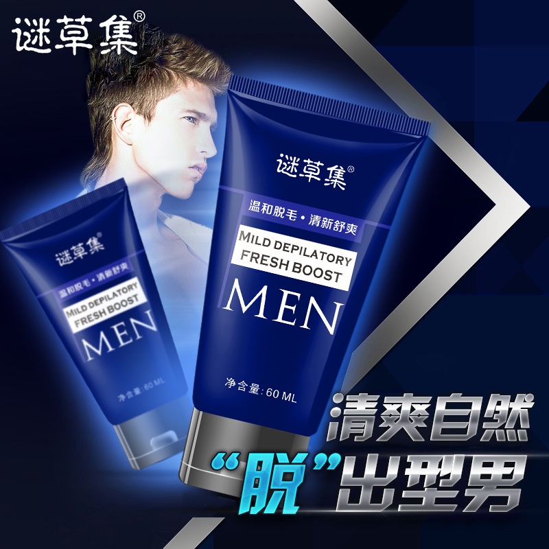 Micaoji Cream Penghilang Rambut Pria Permanen Krim Perontok Bulu Jenggot Hair Removal Cream Mild Non-irritating Natural Men's Hair Removal 60g 100% Original