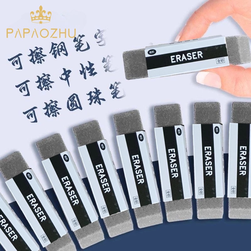 Papaozhu Non-Marking Frosted Eraser Ballpoint Pen Gel Pen Penghapus Pasir Untuk Alat Tulis Siswa Kantor Sekolah Alat Bersih