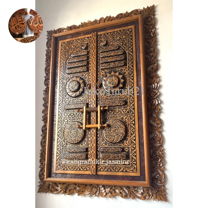 Kaligrafi Ukir Replika Pintu Kabah Timbul Kayu Jati Perhutani Premium murah