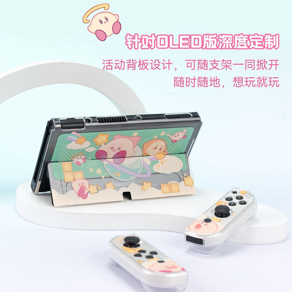 Kirby Nintendo Switch Casing Pelindung Untuk Switch V1 V2/OLED Hard Case Switch Konsol Game Penutup Debu Kotak Kartu