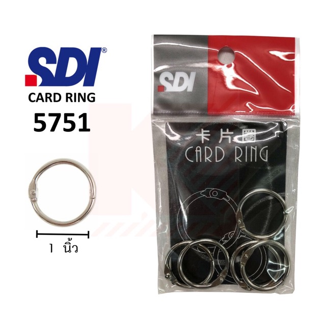 

SDI CARD RING 5751 / GANTUNGAN KARTU SDI 5751 1 INCH / GANTUNGAN KUNCI / GANTUNGAN BESI