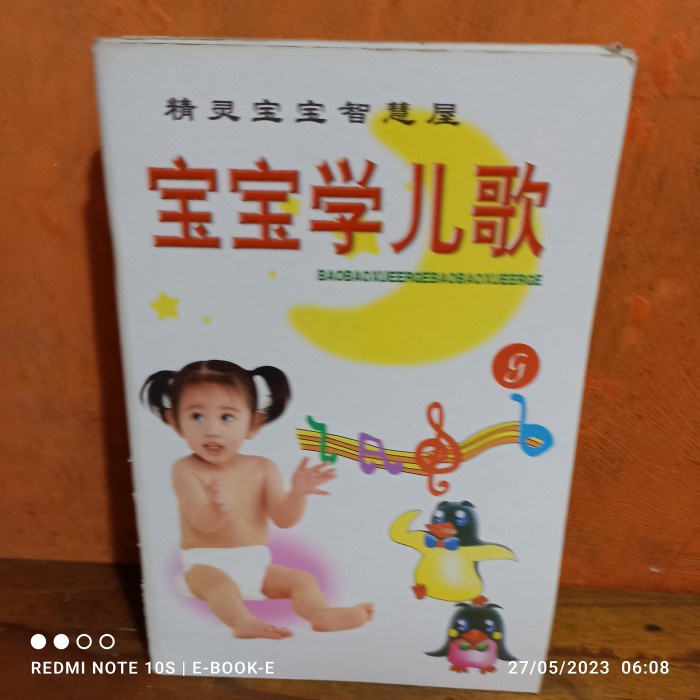 buku cerita anak bahasa mandarin berwarna kertas glosy 14 halaman