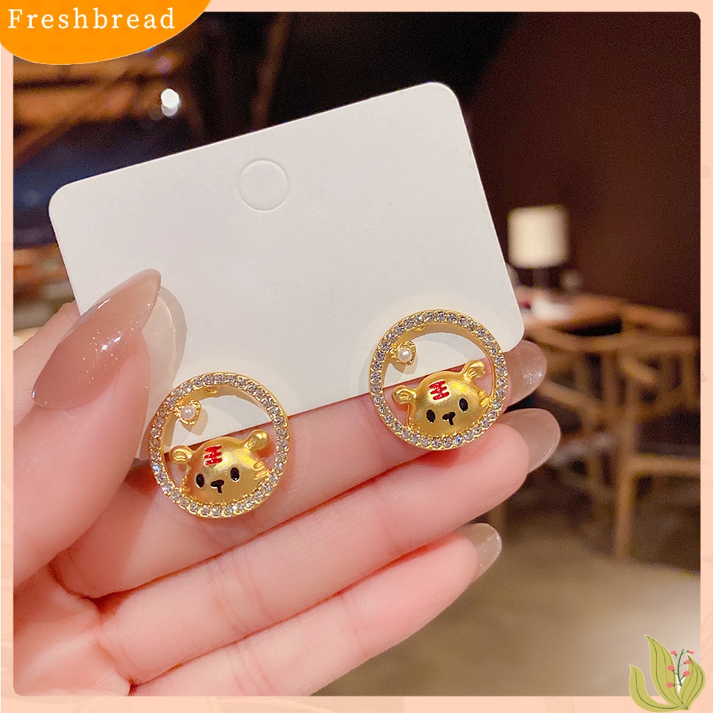 &lt; Freshbread &gt; 1pasang Anting Tusuk Bentuk Macan Perhiasan Nagita Fashion Penampilan Giwang Telinga Hewan Untuk Pakaian Sehari-Hari