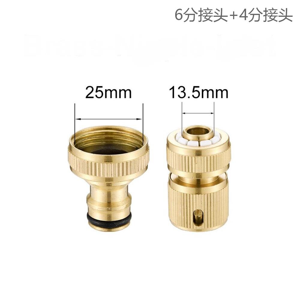 Konektor Kran Dan Pipa Air 6 Titik All Copper Connector+Tembaga Lapis Aluminium 4 Titik Sistem Irigasi Berkebun