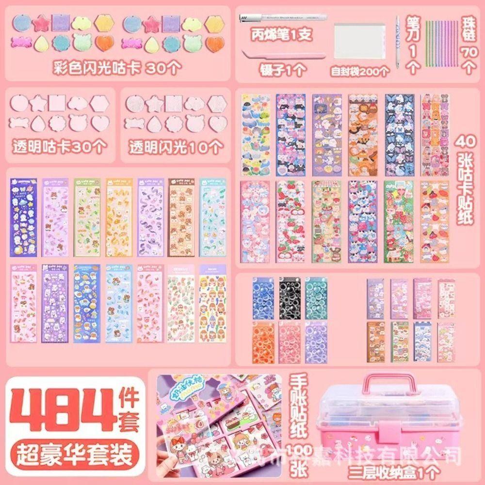 Mxbeauty Guka Sticker Set Mainan Anak Perempuan Lucu Lengkap Kotak Penyimpanan Diy Keyring Hand Bahan Akun Diy Bahan Kotak Penyimpanan Goo Card Sticker Set