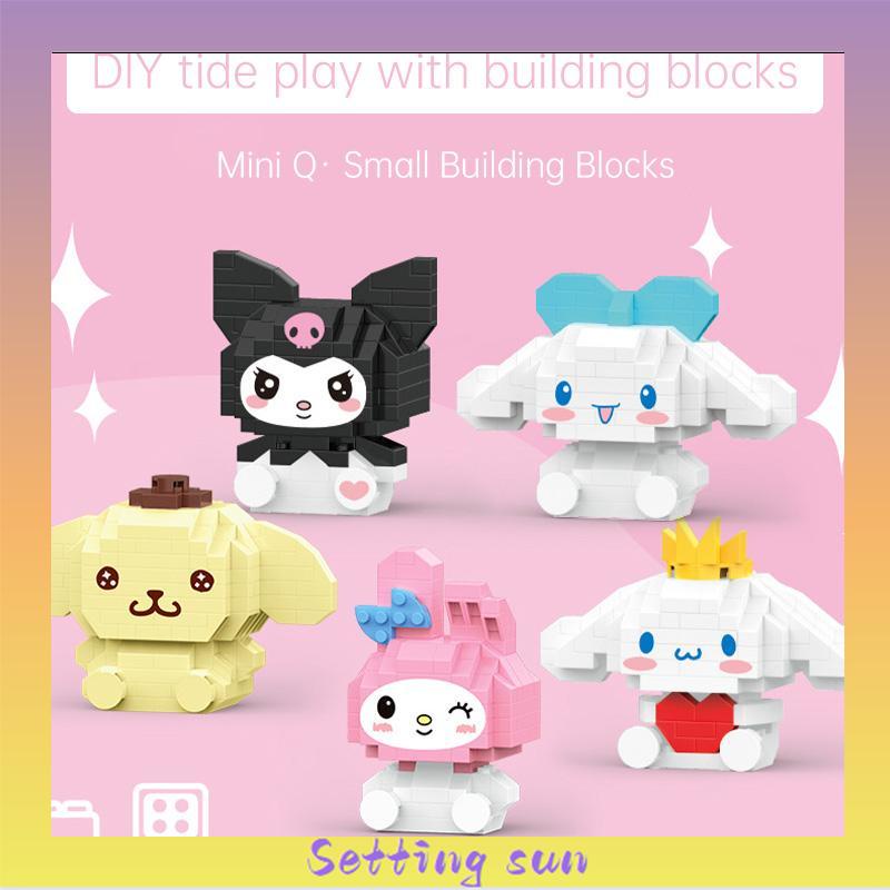 Mainan Balok Susun Sanrio kuromi Mainan Anak Mainan Edukasi DIY 3DPuzzle Nano Block TN