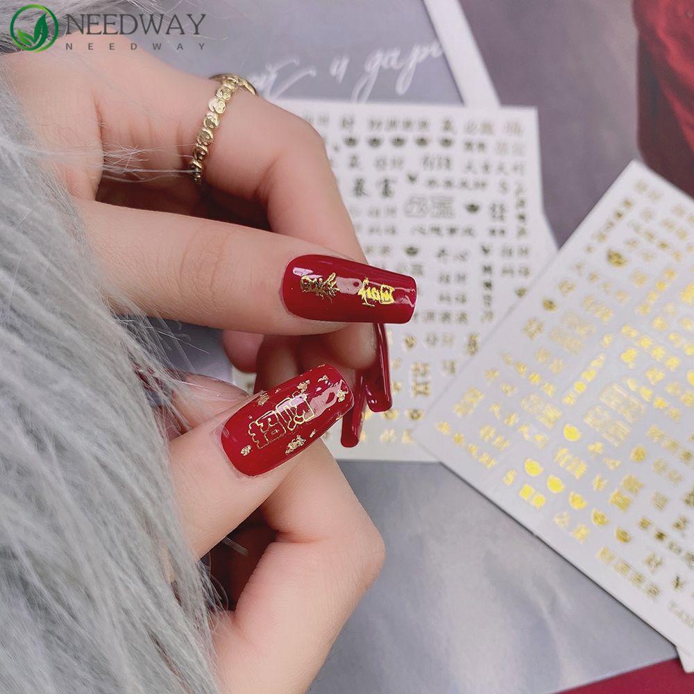 Needway New Year Nail Art Festive Gold Bronzing 2022tahun Text Gaya Cina DIY Dekorasi Kuku