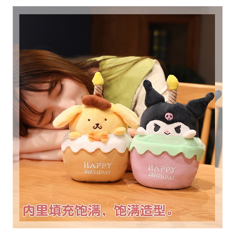 Kue Ulang Tahun Baru Kado Ultah Kurami Singing My Melody Doll Boneka Plush