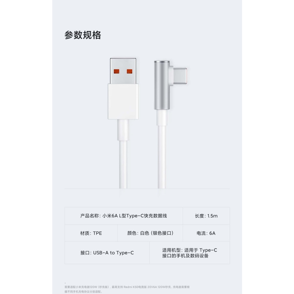 Xiaomi 6A L Type-C Kabel Data Pengisian Cepat Untuk Xiaomi12 13 Phone Tablet Laptop Panjang 1.5m Bekerja Untuk Charger 120W