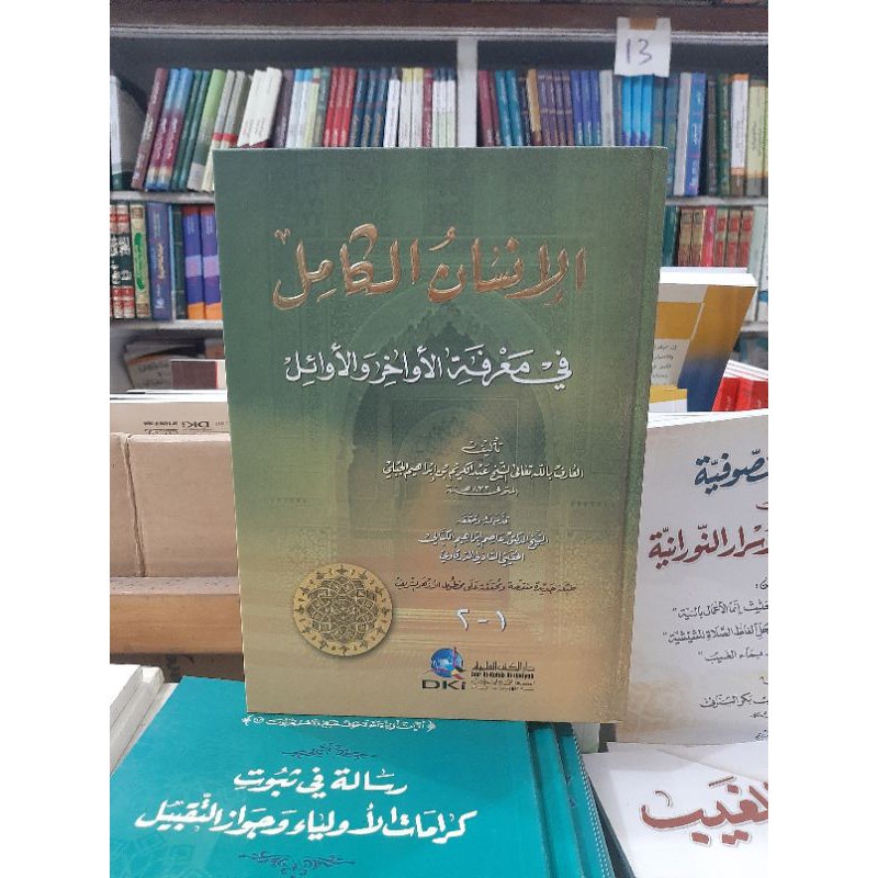 Kitab Al Insanul Kamil Insan Kamil Al Jily Jili DKI