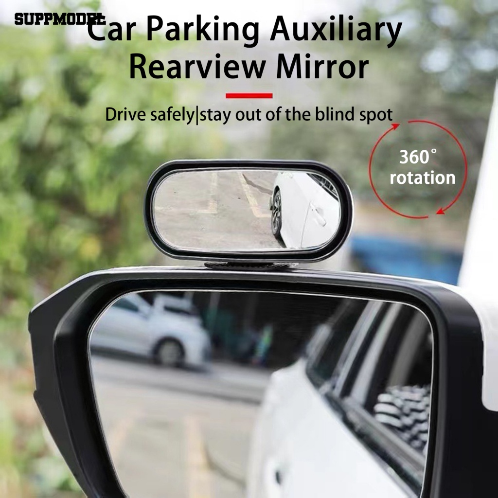 Suppmodel Anti-Tabrakan Shell Cermin Bantu Mobil Aksesoris Mobil Sisi Tambahan Blind Spot Mirror Non-marking