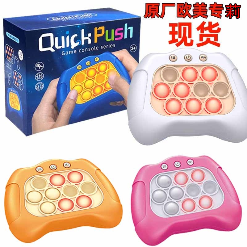 Hot selling Rat Pioneer Game Console Fingertip Decompression Puzzle Quick Push Game Console Dekompresi Bermain Anak Pop It Mainan Anak Edukasi Dekompresi Game Console Whack @