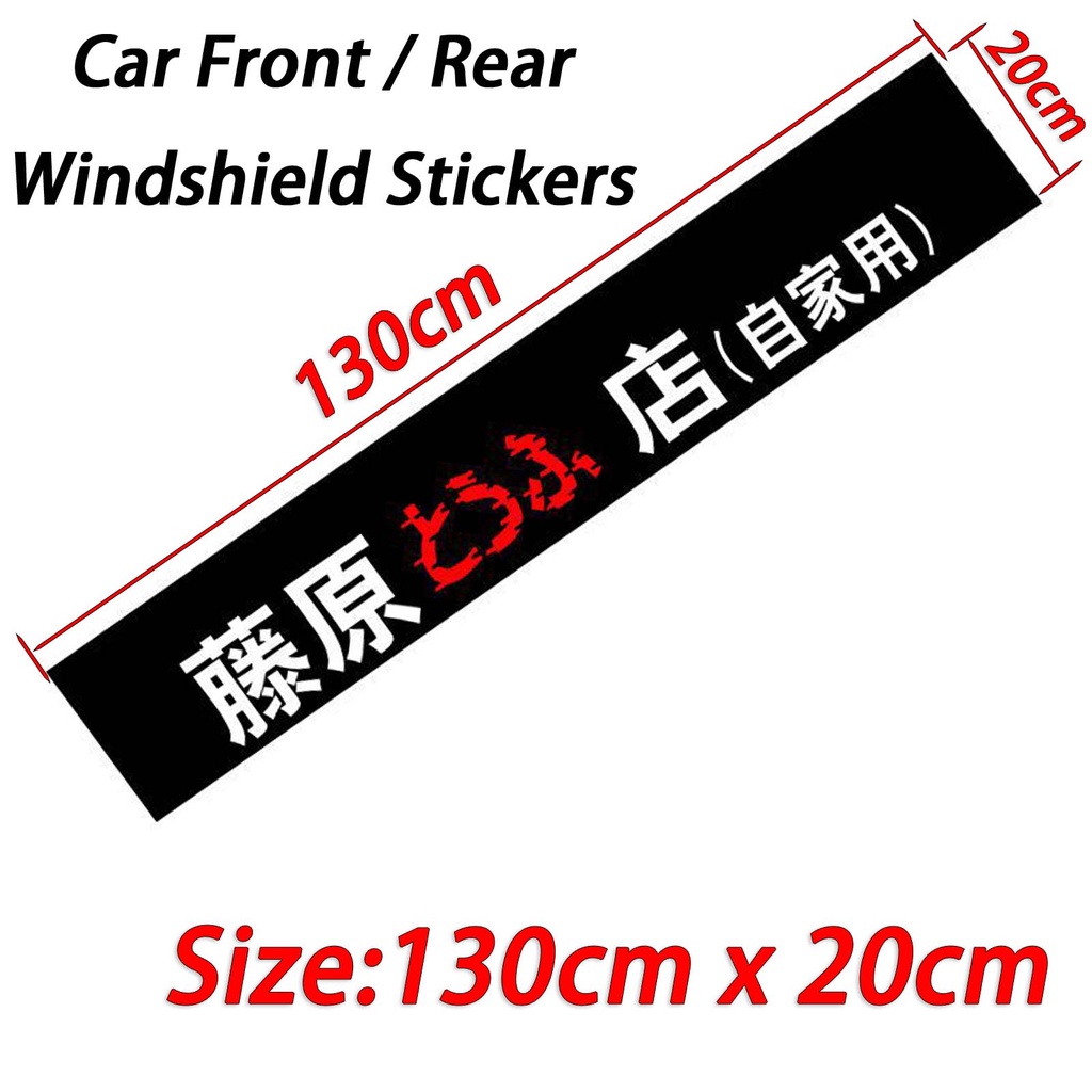 Sticker Kaca Depan Mobil Sticker Hitam Stiker Hias Untuk Aksesoris Mazda 3 2 5 CX3 RX8 BT50 323 CX8 CX30 RX7 626 CX7 NX5 CX9