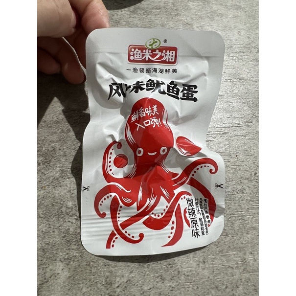 

[HARGA PER PCS] Baso Ikan Baso Cumi 鱼米之湘 风味鱿鱼蛋 - Baso Cumi Spicy