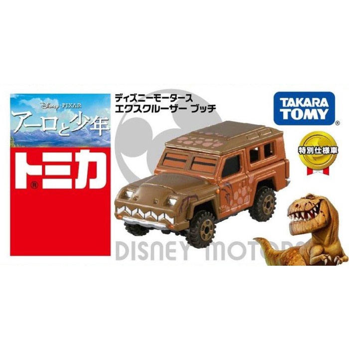 Toys Tomica Disney Motors Excruiser Butch.