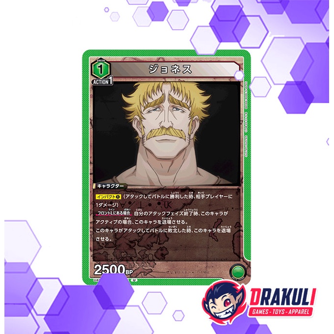 Union Arena Card Hunter x Hunter - Johness UA03BT/HTR-1-080 U