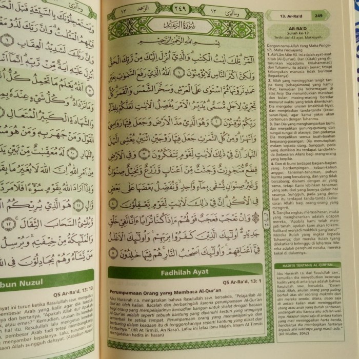 Syaamil Al-Quran Cordova A5 HC