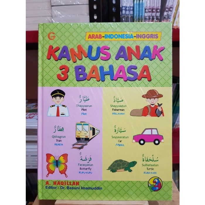 Kamus Anak 3 Bahasa Arab Indonesia Inggris GIP