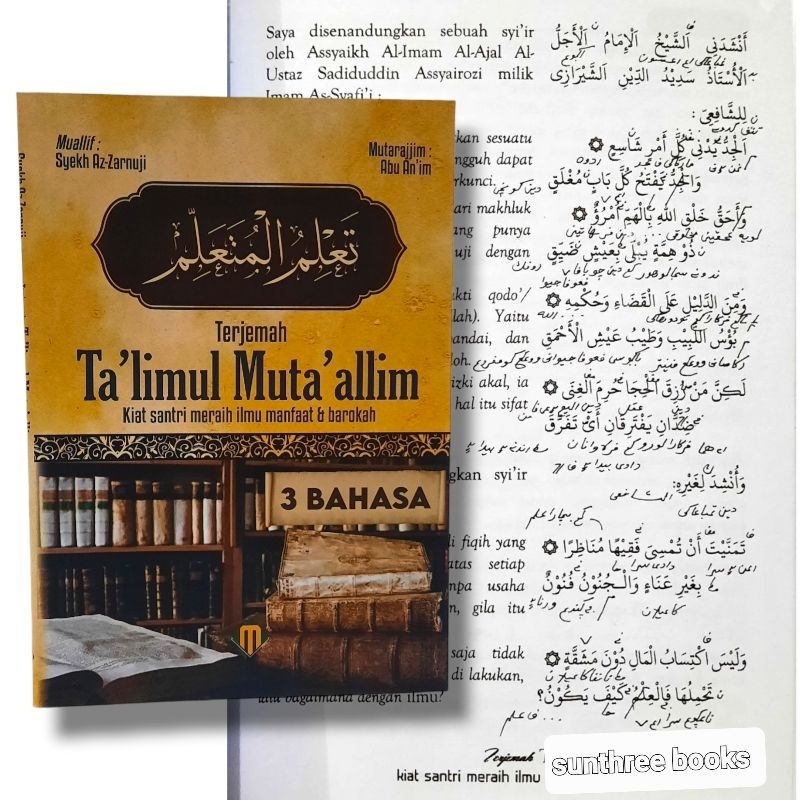 Terjemah kitab ta'lim muta'allim-Makna pesantren-lirboyo press