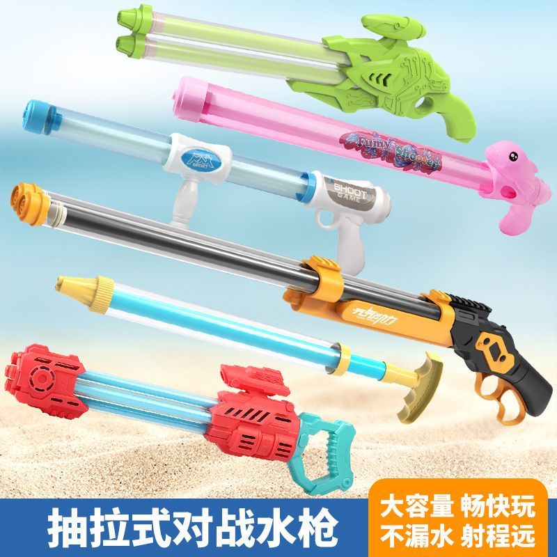 ✿The BOSS HH✿ mainan pistol air pompa  mainan tembakan air watergun/Pistol air anak-anak/Pistol air 