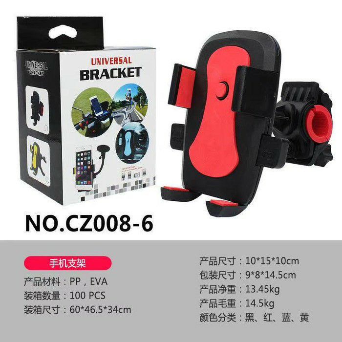 COD - SM88 - Phone Holder HP Motor Handphone Spion Stang Sepeda Stand Bracket