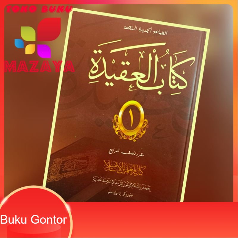 Tauhid 1 Kls 4 KMI Gontor Cover Baru