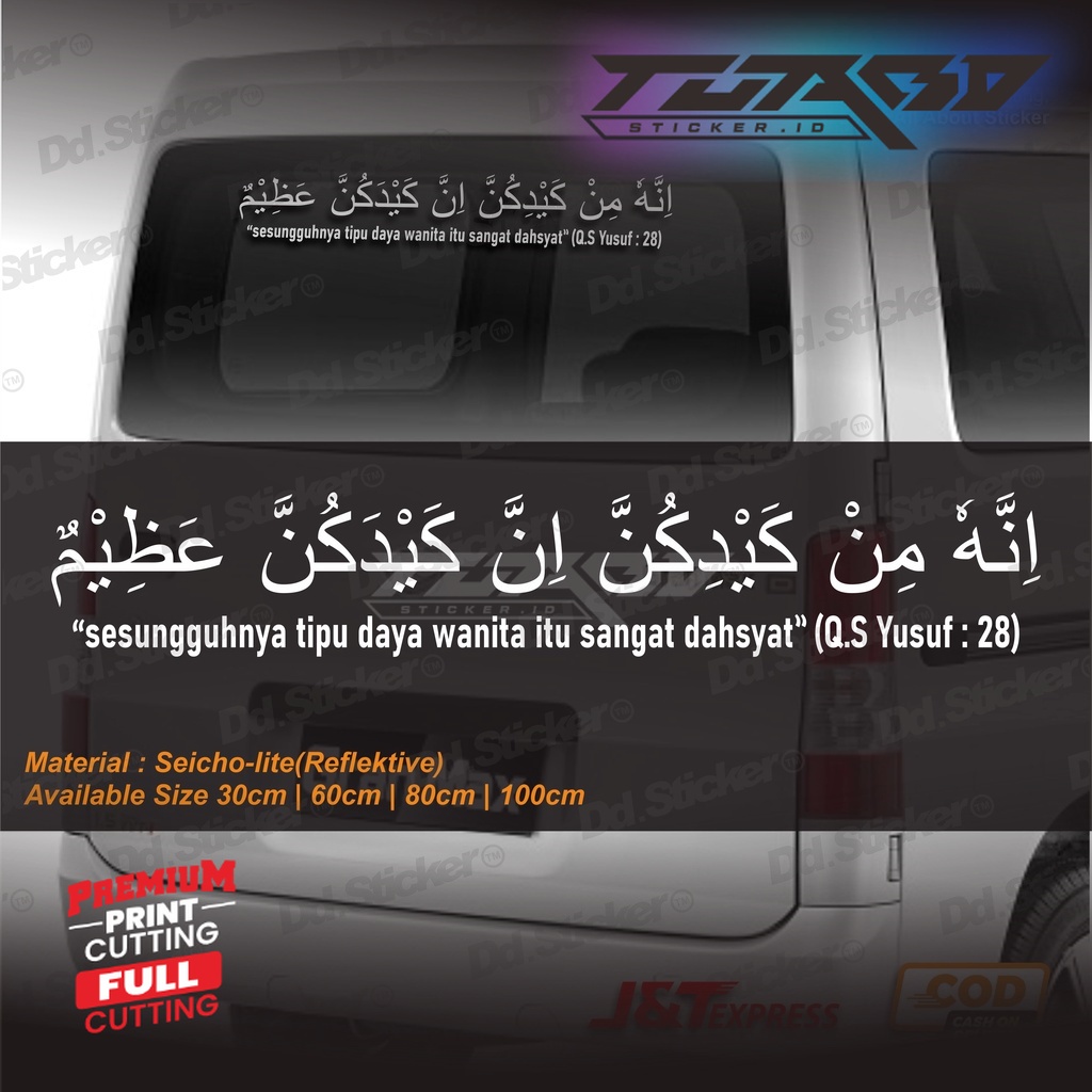 QS Yusuf Ayat 28 Sticker Viral | Cutting Sticker