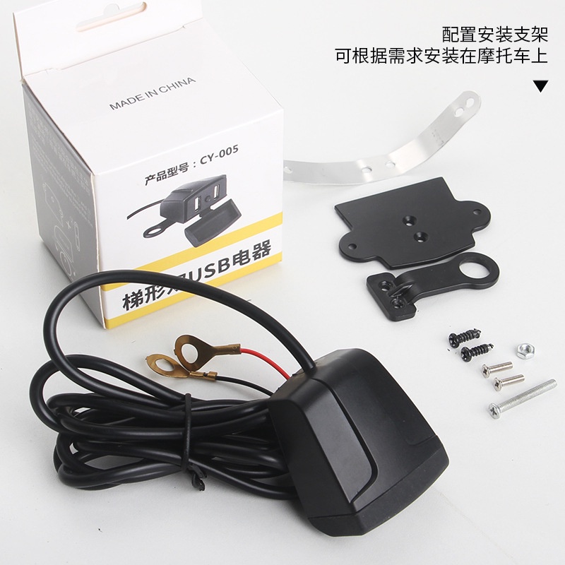 Charger Aki Motor MLD-006 Bagus 3 Ampere Anti Air Ada Tombol On off