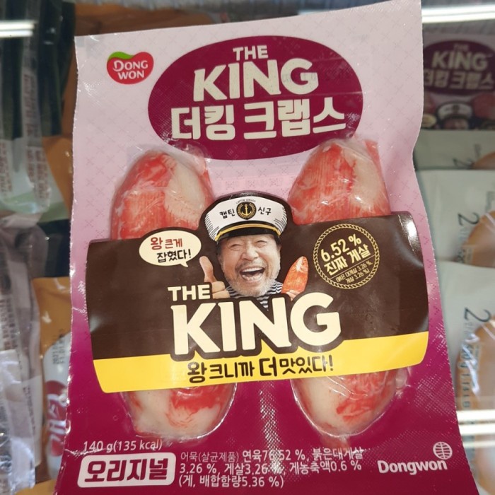 Dongwon Real Crabs The King 140 gram