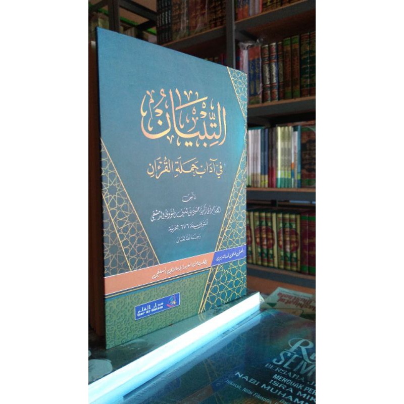 Tibyan makna At Tibyan makna pesantren