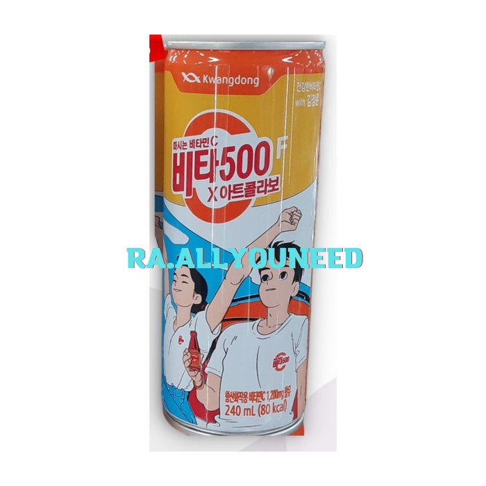 

KwangDong Vita 500 ( Rasa Apel & Jeruk ) 240 ml