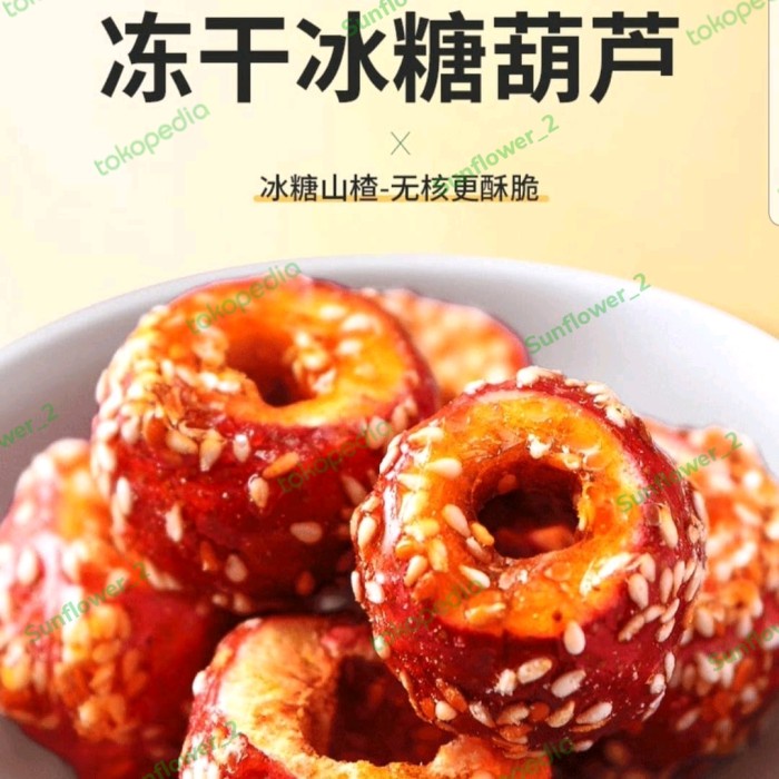 

Ready[bisa Cod] Freeze Dried Candied Hawthorn (Ping Tang Hu Lu)250g