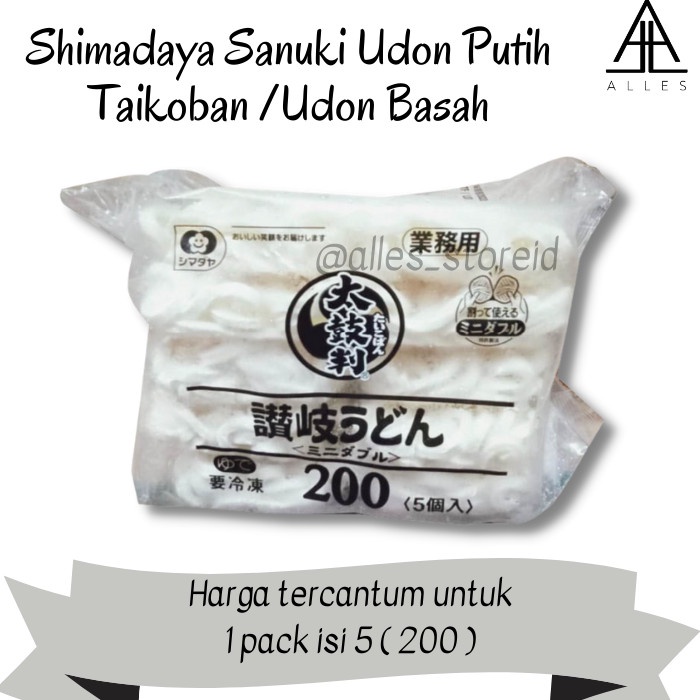 

[NEW!!] Shimadaya Sanuki Udon Taikoban / Mie Udon Basah 250gr