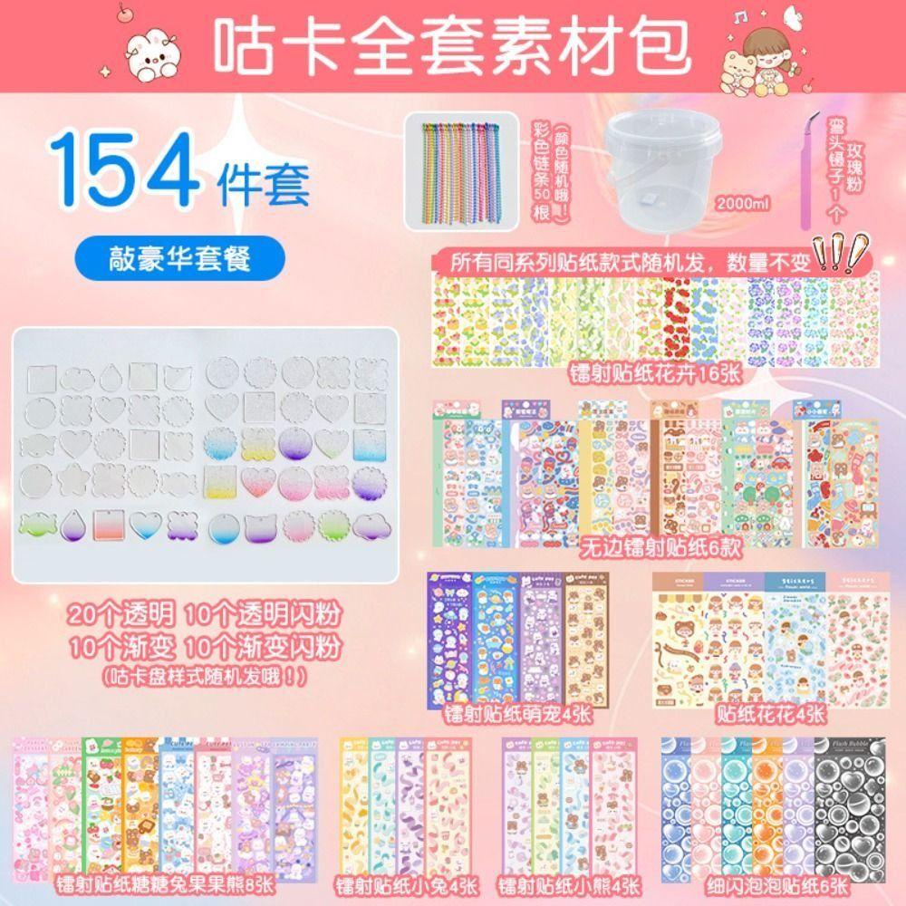 Mxbeauty Stiker Akun Tangan Mainan Anak Perempuan Lucu Diy Gantungan Kunci Guka Stiker Set Tahan Air Bahan Akun Tangan Diy Handbook Bahan Sticker